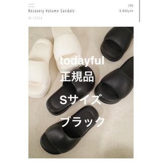 トゥデイフル(TODAYFUL)のtodayful Recovery Volume Sandals(サンダル)