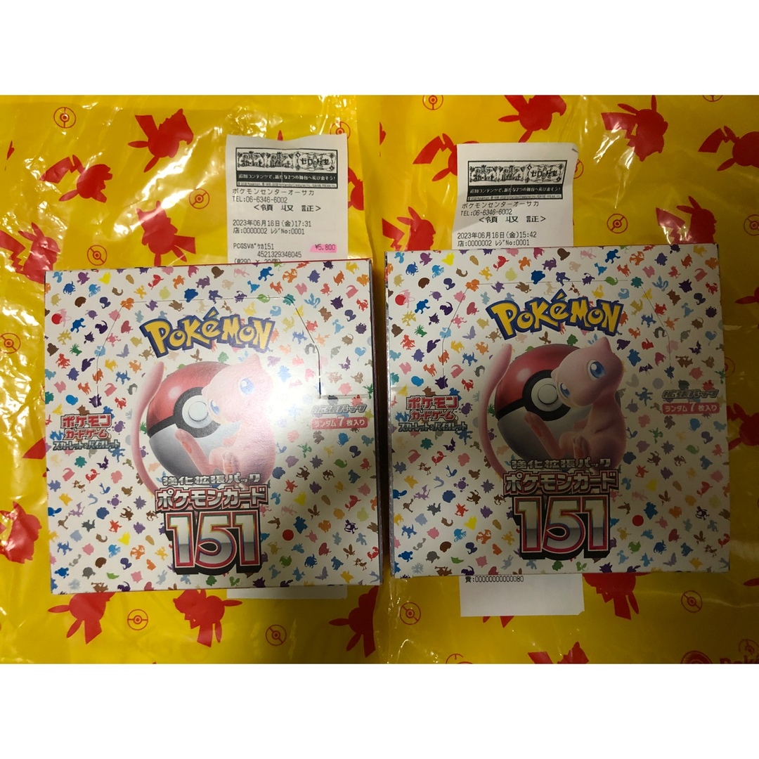 ポケモンカード151 シュリンクなし2box ポケモンセンター購入-