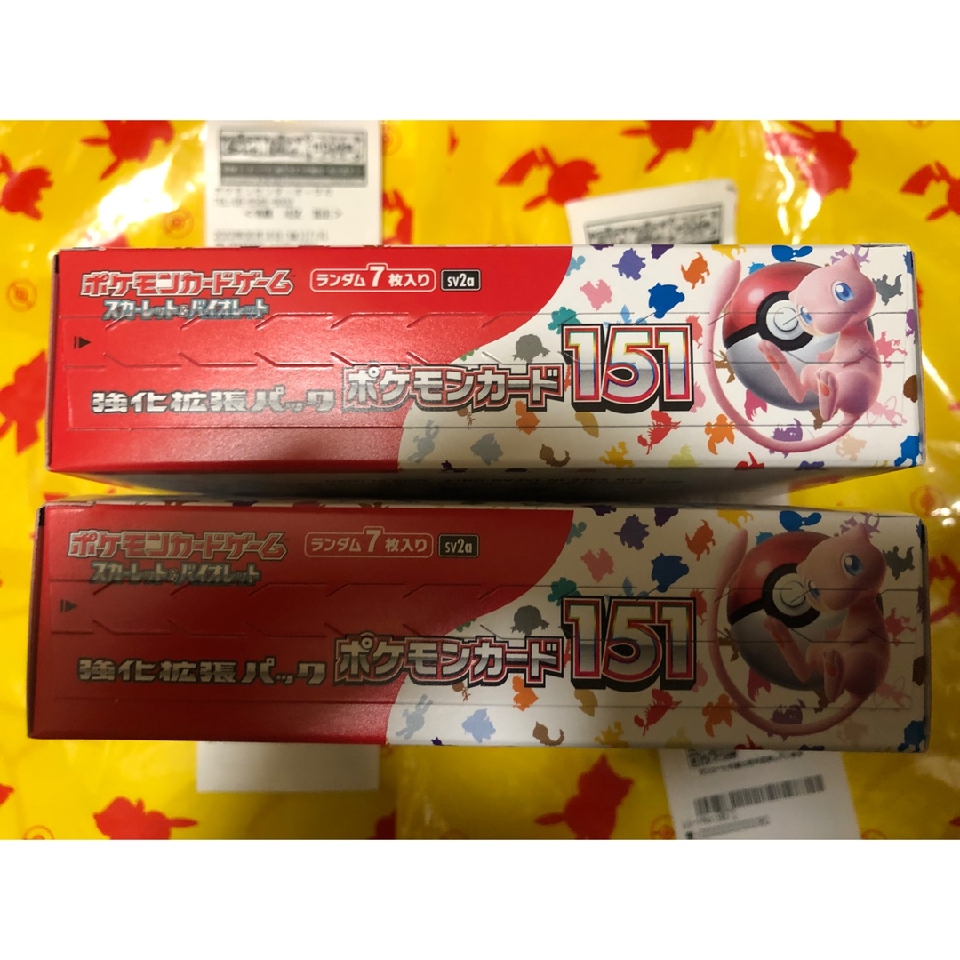 ポケモンカード151 シュリンクなし2box ポケモンセンター購入-