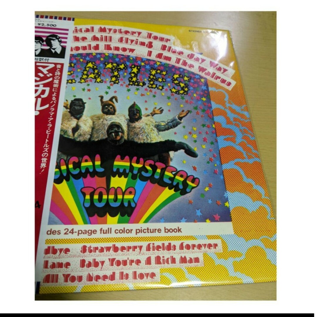 THE BEATLES - 【大人気】【美品】【希少価値あり】ザ