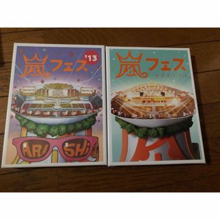 嵐 - 嵐 嵐フェス 2012 2013 DVD 初回プレス仕様 セット の通販｜ラクマ