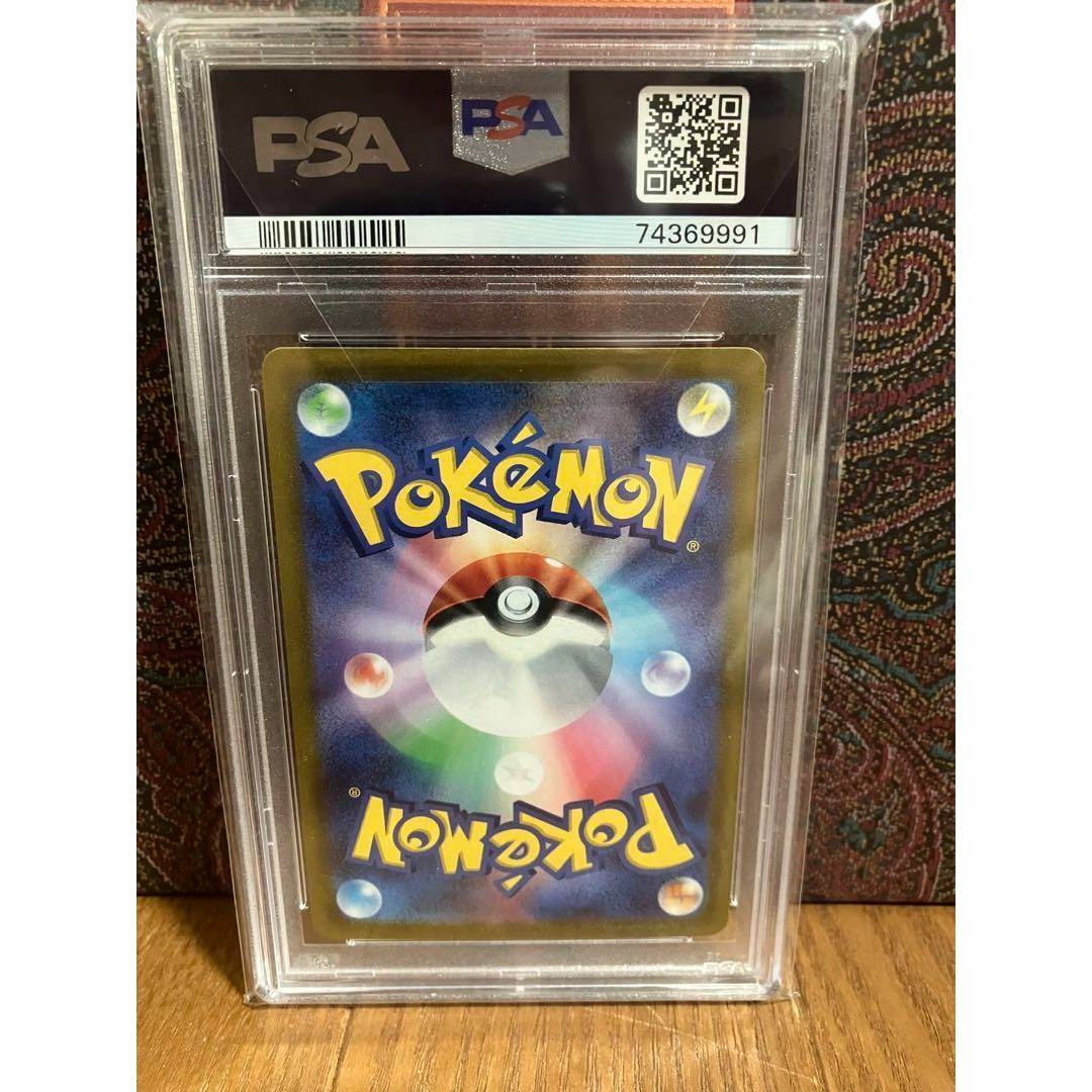 2022新作 Pre Autumn ポケモンカード キハダ SAR PSA10 GEM-MINT