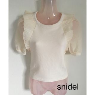 スナイデル(SNIDEL)のsnidel フリルカットソー(カットソー(半袖/袖なし))