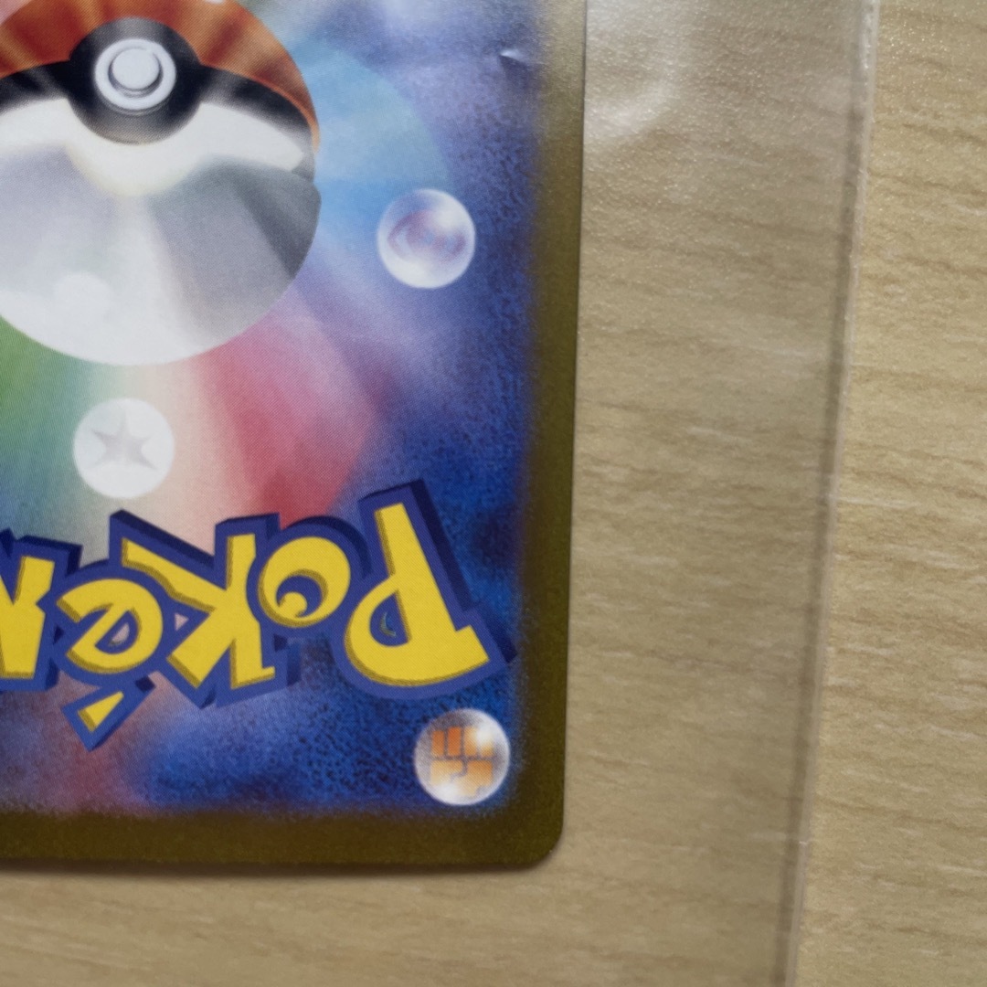 ポケモン - ポケモンカード151 リザードンex SARの通販 by L's ポケモン - ポケモンカード151 リザードンex SARの通販 by L's