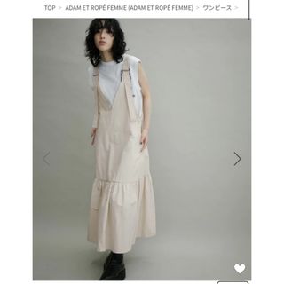 アダムエロぺ(Adam et Rope')のアダムエロペ  サロペット　ベージュ　ワンピース　サロン　ロペ　ザラ(ロングワンピース/マキシワンピース)