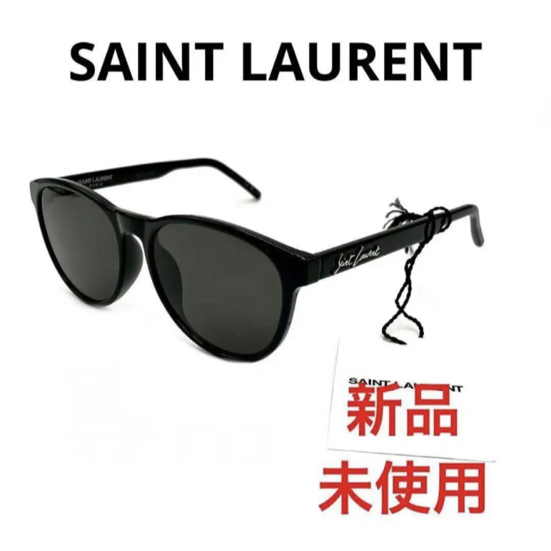 訳あり新品　SAINT LAURENT サンローラン　メンズ　レディース