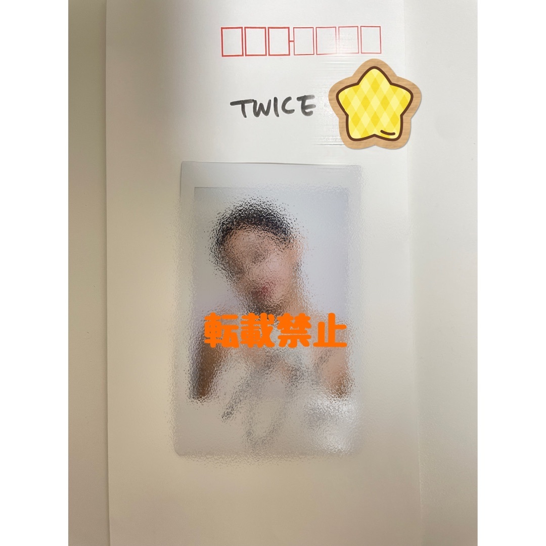 TWICE HareHare タワレコ 直筆サイン入りチェキ ジヒョ-