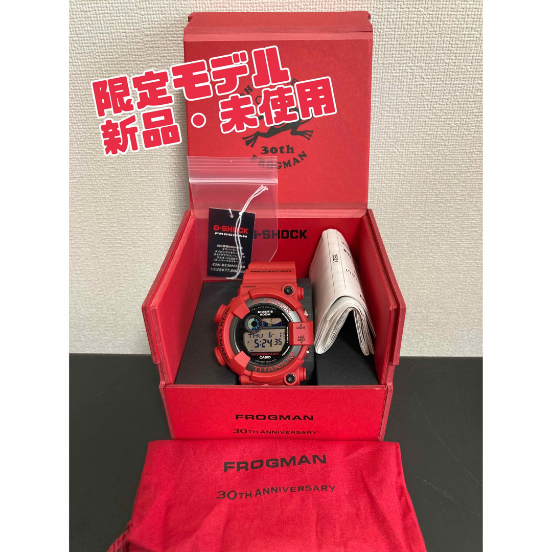 限定モデル☆ GW-8230NT-4JR  G-SHOCK フロッグマン腕時計(デジタル)