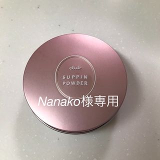 クラブコスメチックス(CLUBcosmetics)のすっぴんパウダー　パステルローズの香り26g(フェイスパウダー)