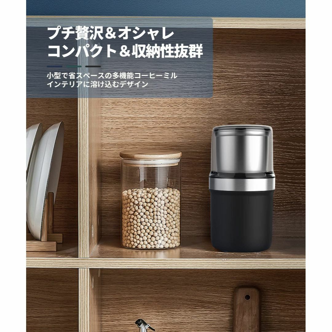 【色: m200b-black】コーヒーミル 電動 カッター コーヒーミル 電動 7