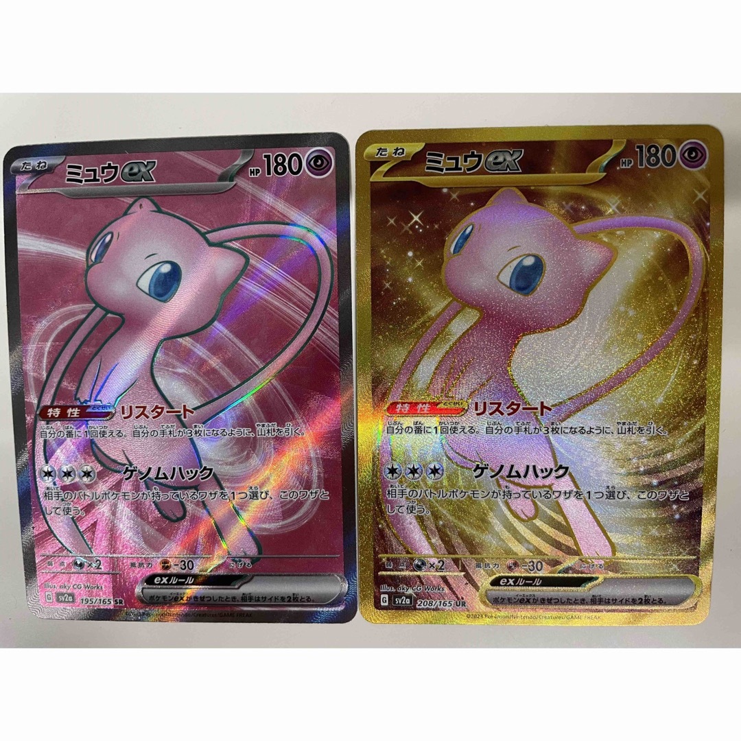 シングルカードポケモンカード 151 ミュウur sr 2枚セット