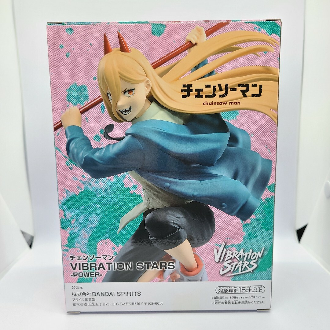 チェンソーマン VIBRATION STARS パワー プライズフィギュア