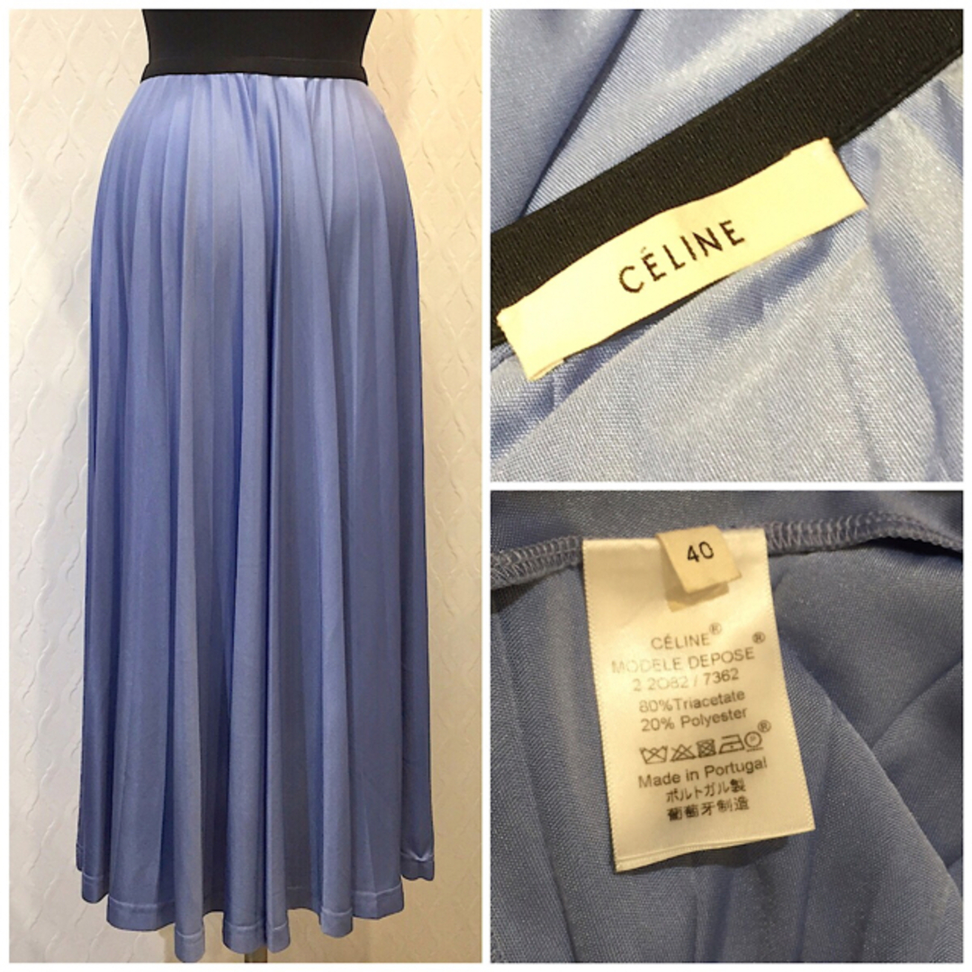 CELINE セリーヌ プリーツ ロングスカート ブルー系