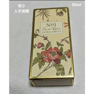 ローラアシュレイ(LAURA ASHLEY)のローラアシュレイNo1オードパルファム30ml(香水(女性用))