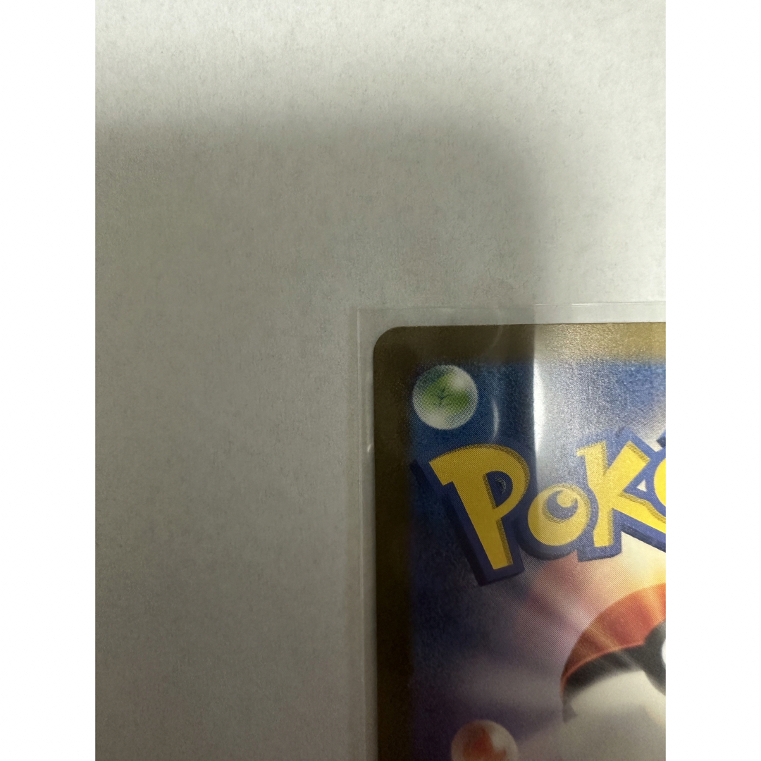 ポケモン(ポケモン)のサカキのカリスマSAR エンタメ/ホビーのトレーディングカード(シングルカード)の商品写真