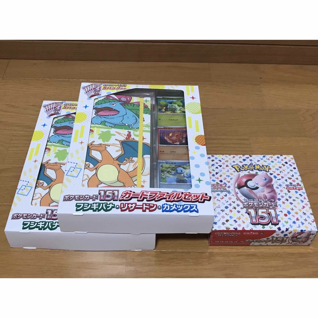 新品未開封　ポケモンカードゲーム 151 ・カードファイルセット 151BOX