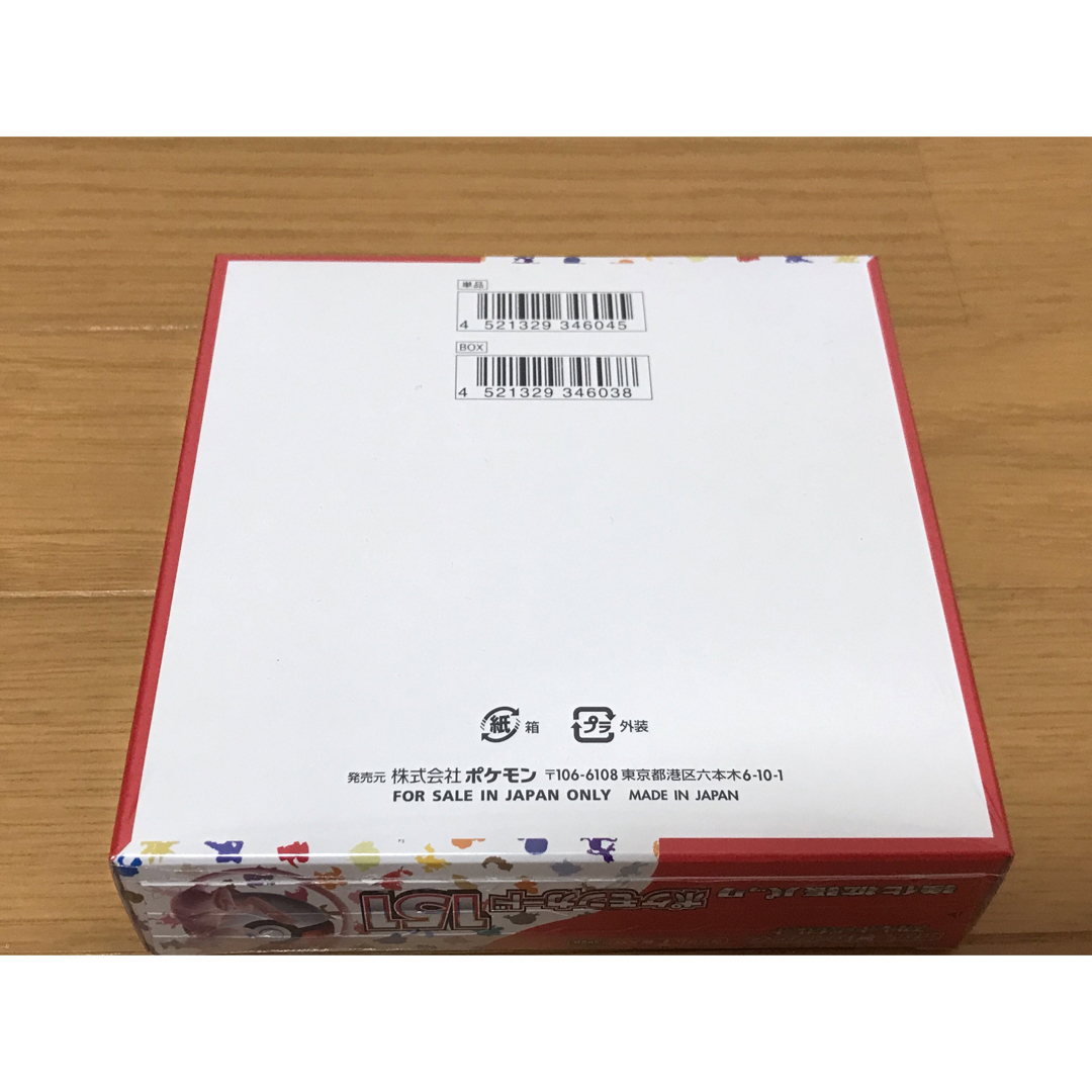 ポケモン - 新品未開封 ポケモンカードゲーム 151 ・カードファイル