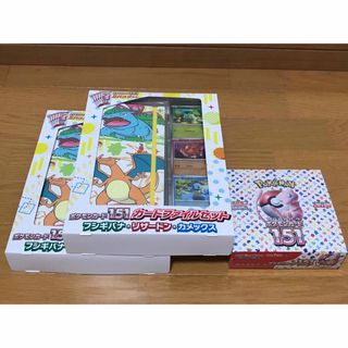 ポケモンカード 151BOX シュリンク付き　ファイルセット