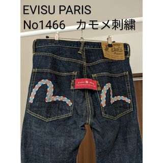 エビス(EVISU)の【希少・人気デザイン】EVISU PARIS　エビス　カモメ刺繍　No1466(デニム/ジーンズ)