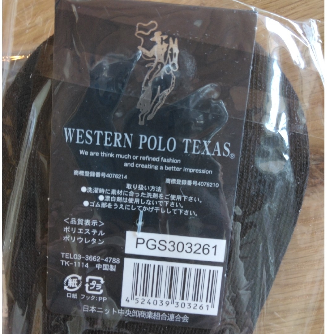 WESTERN POLO TEXAS(ウエスタンポロテキサス)の新品靴下まとめ売り 1足あたり200円★ メンズのレッグウェア(ソックス)の商品写真