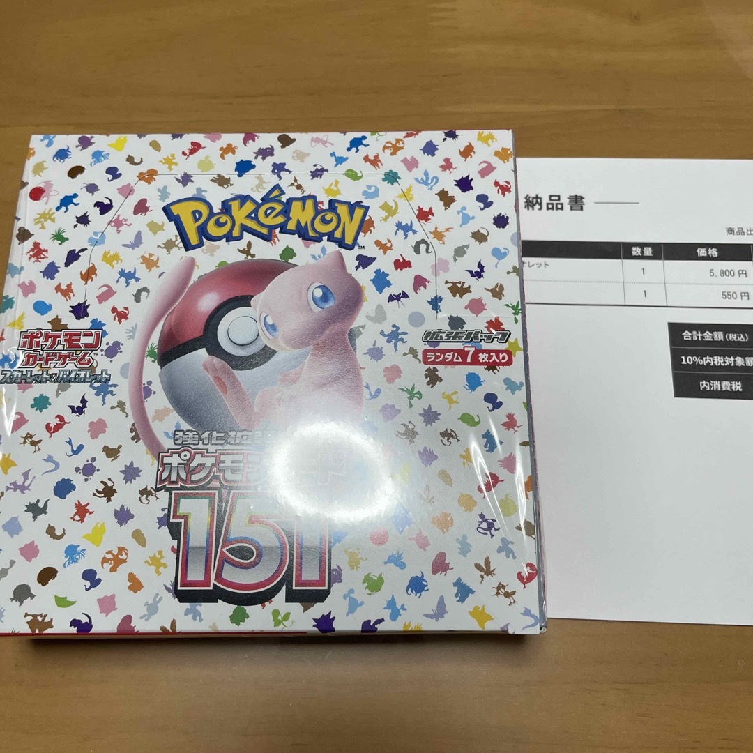 ポケモンカード 151 シュリンク付き 新品未開封BOX