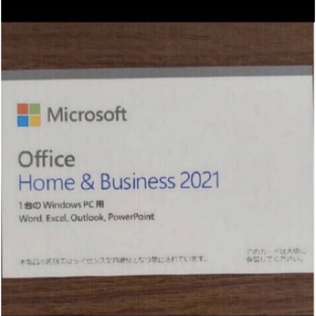 【新品】office2021 home&business 純正　正規品