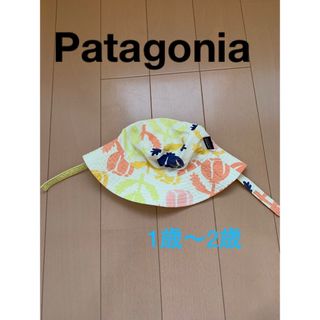 パタゴニア(patagonia)のパタゴニア　Patagonia  キッズ　帽子　1歳〜2歳　サマーハット(帽子)