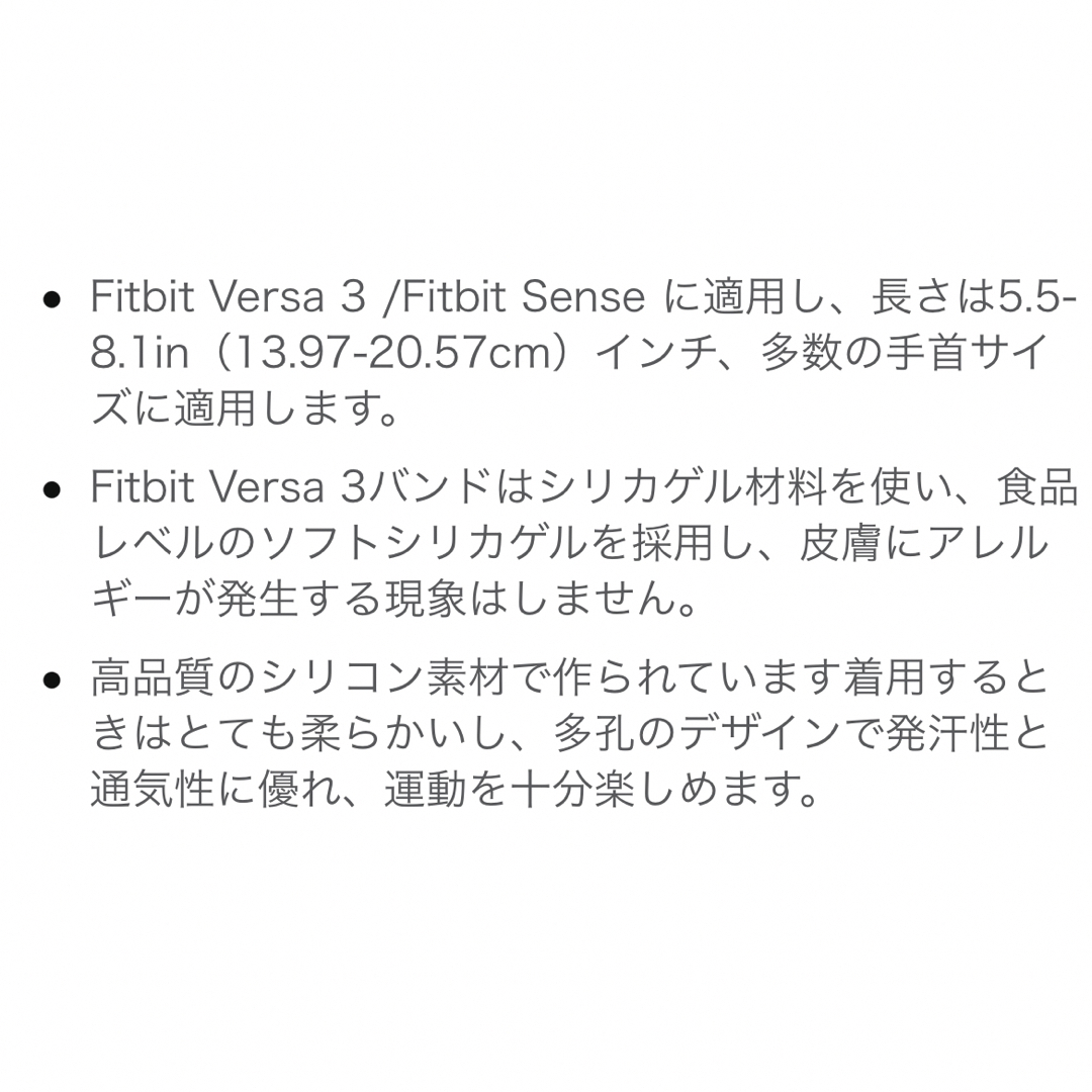 fitfit(フィットフィット)のFitbit Versa 3 バンド Sense メンズの時計(腕時計(デジタル))の商品写真