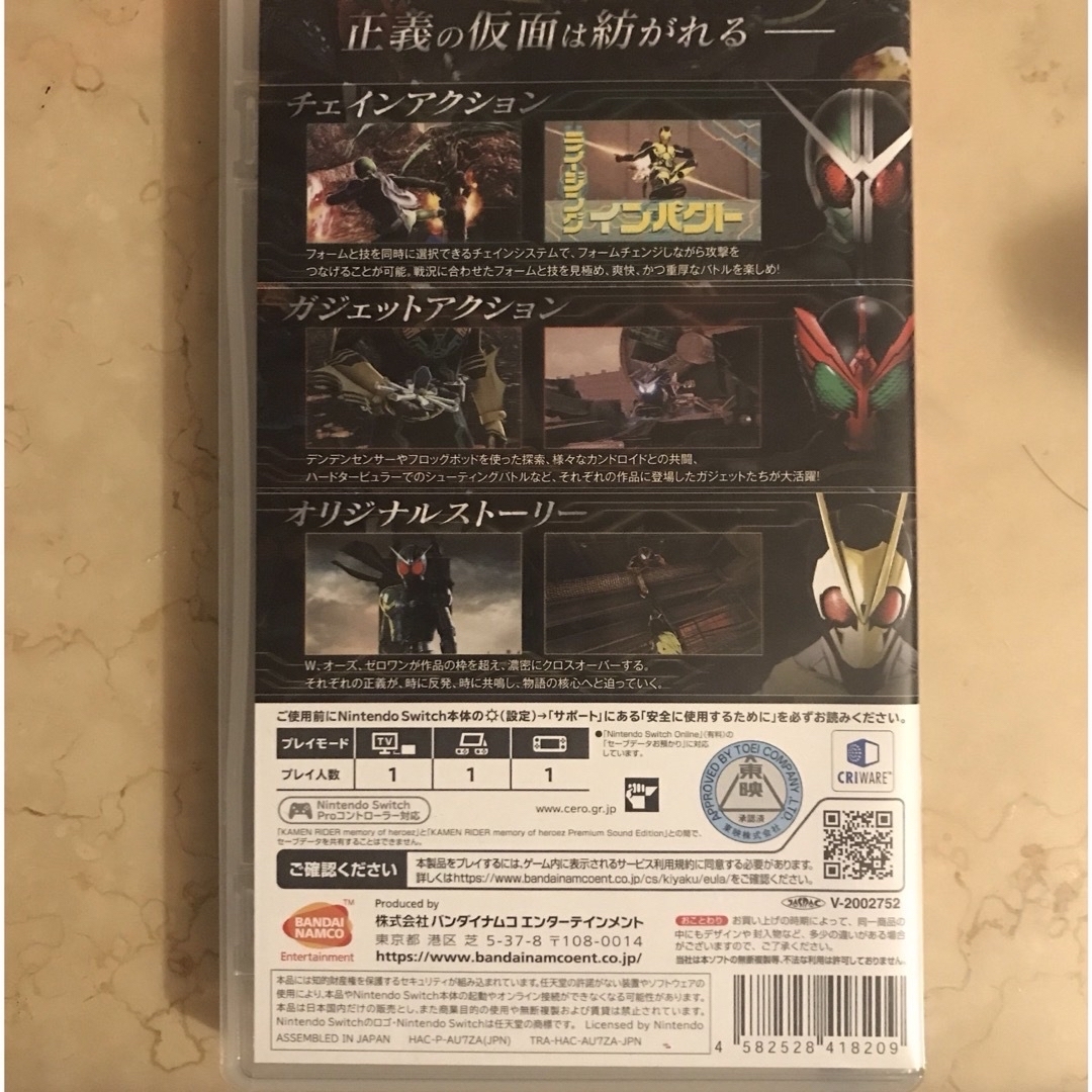 仮面ライダー　スイッチ　KAMENRIDER memory of heroez エンタメ/ホビーのゲームソフト/ゲーム機本体(家庭用ゲームソフト)の商品写真