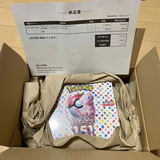 ポケモン - ポケモン 151 box ボックス 新品未開封 強化拡張パック の ...