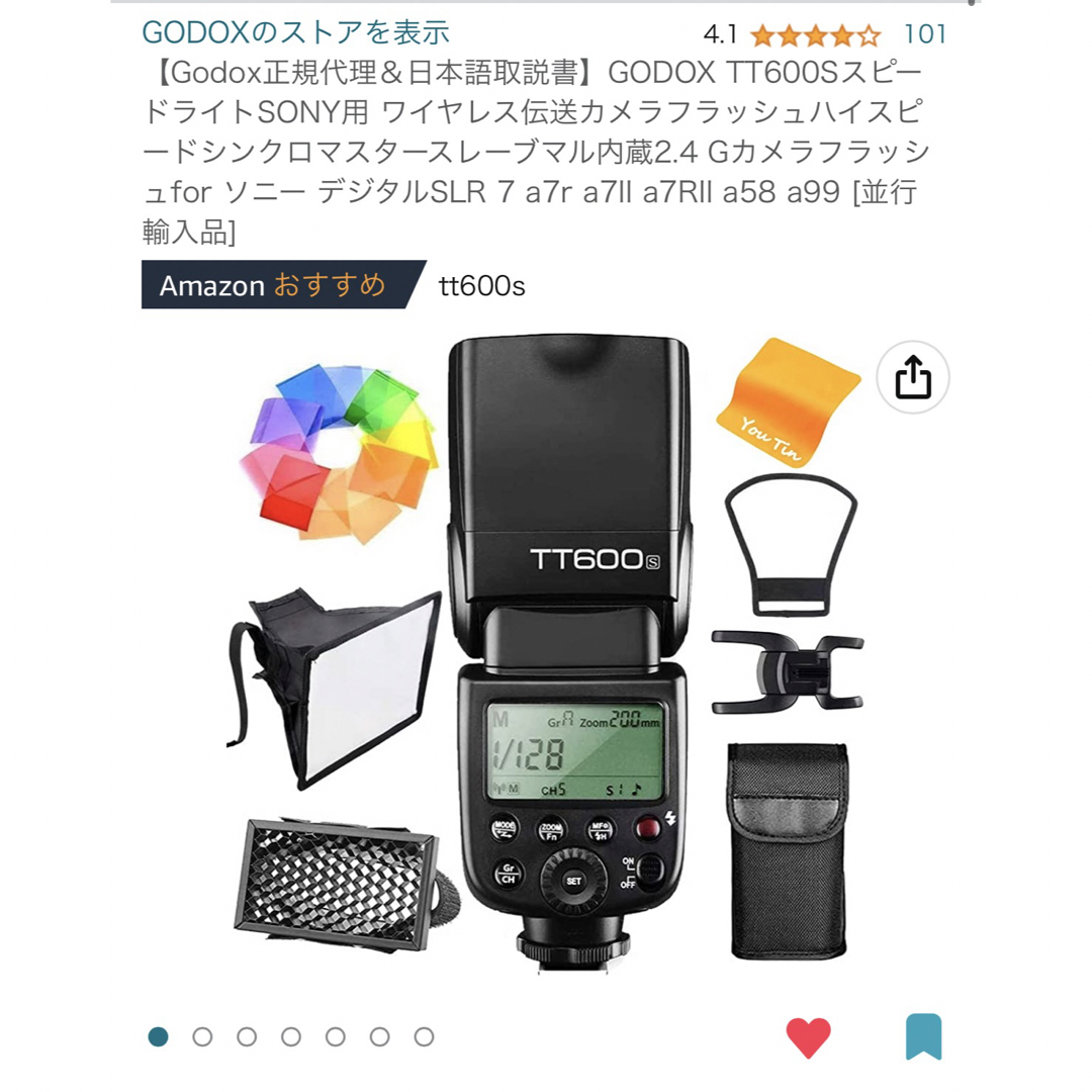 Godox TT600s ソニー用ストロボ