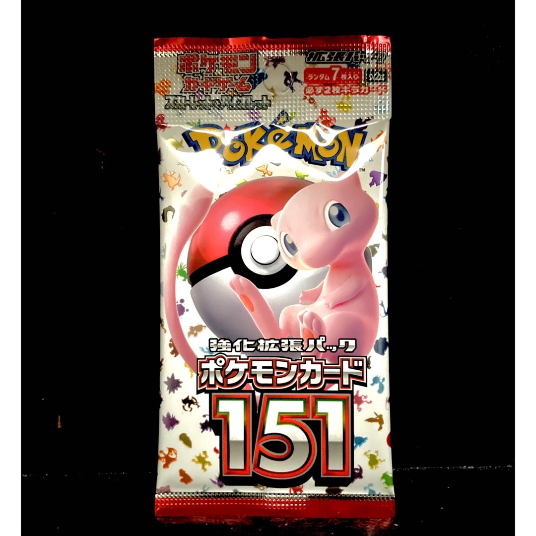 好評 エリカの招待 マスターボール ポケモンカード 151 ポケモンカード