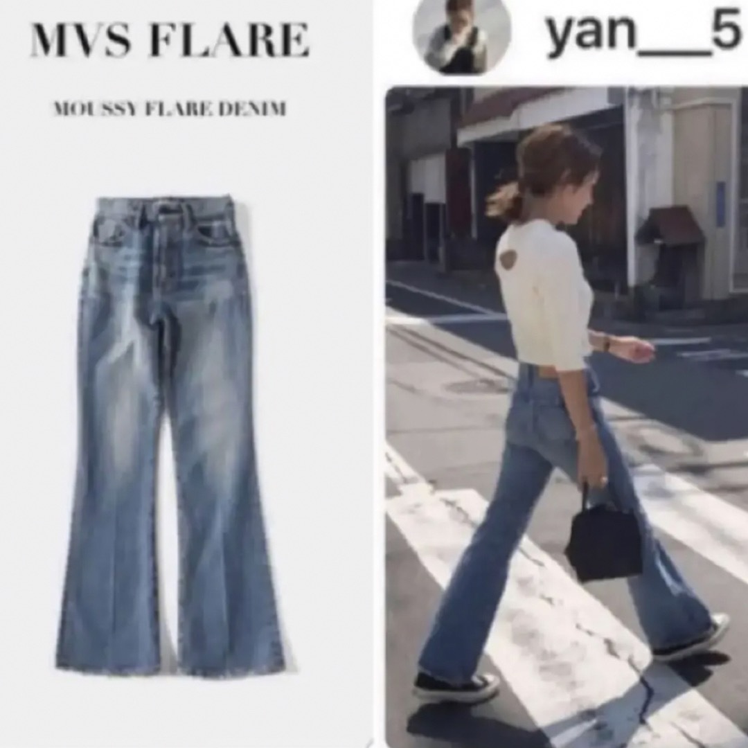 新品タグ付き♡MOUSSY MVS flare♡フレアデニム