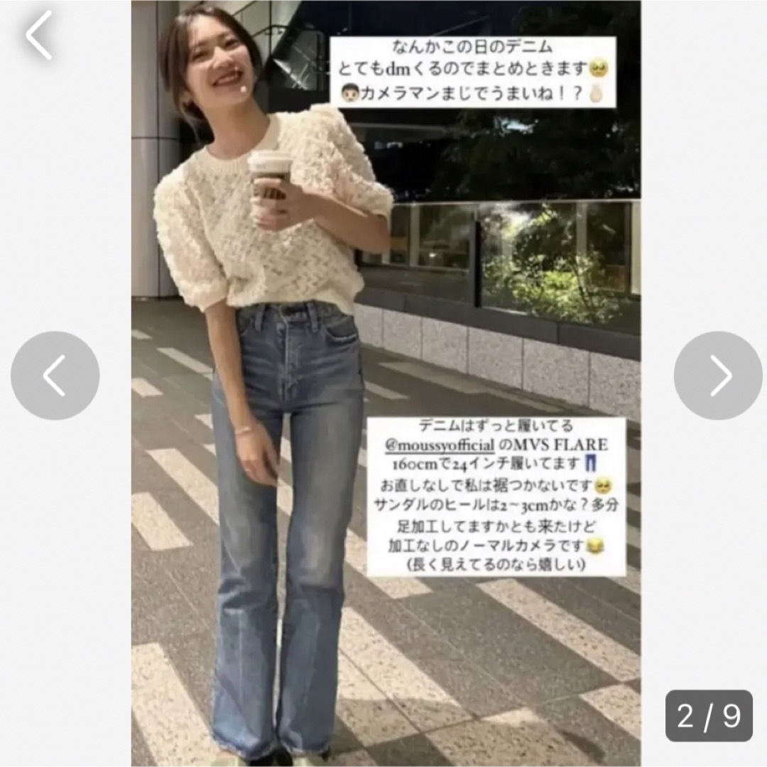 moussy(マウジー)の新品タグ付き♡MOUSSY MVS flare♡フレアデニム レディースのパンツ(デニム/ジーンズ)の商品写真