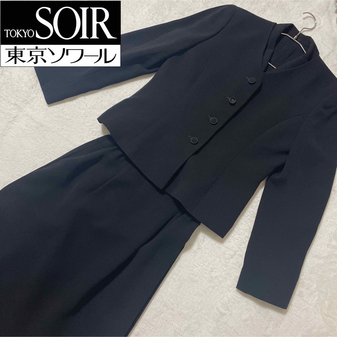 美品 TOKYO SOIR 東京ソワール フォーマル セットアップ 黒 15号