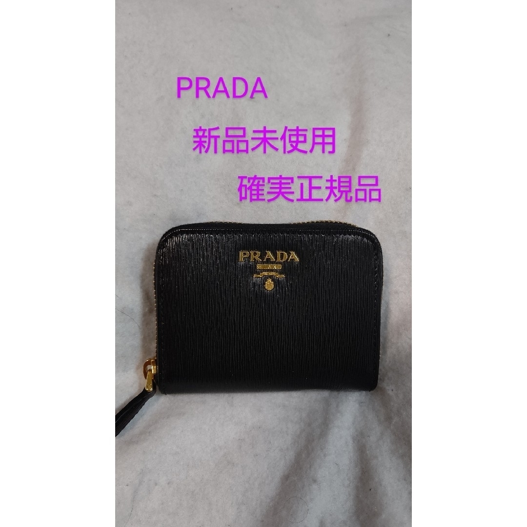未使用品　PRADA プラダ  コインケース