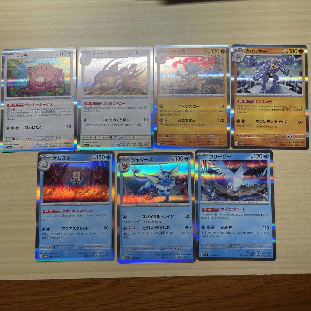 ポケモン - ポケモンカード R まとめ売りの通販 by L's shop ポケモン - ポケモンカード R まとめ売りの通販 by L's shop