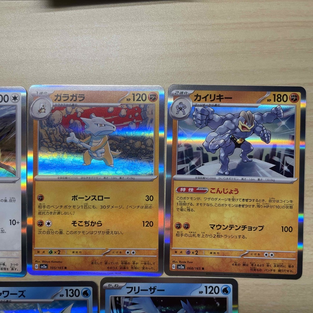 ポケモン - ポケモンカード R まとめ売りの通販 by L's shop ポケモン - ポケモンカード R まとめ売りの通販 by L's shop
