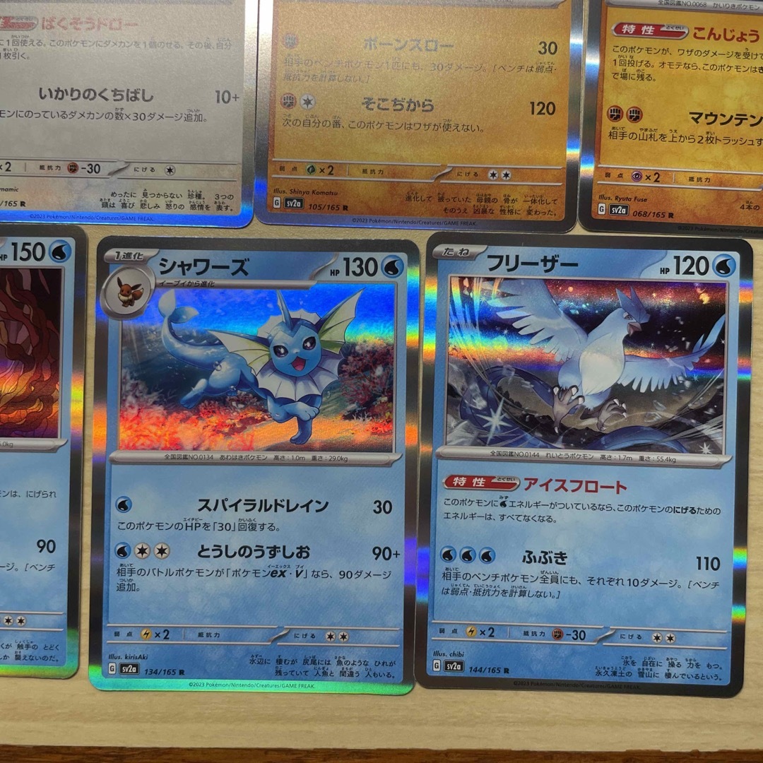 ポケモン - ポケモンカード R まとめ売りの通販 by L's shop ポケモン - ポケモンカード R まとめ売りの通販 by L's shop