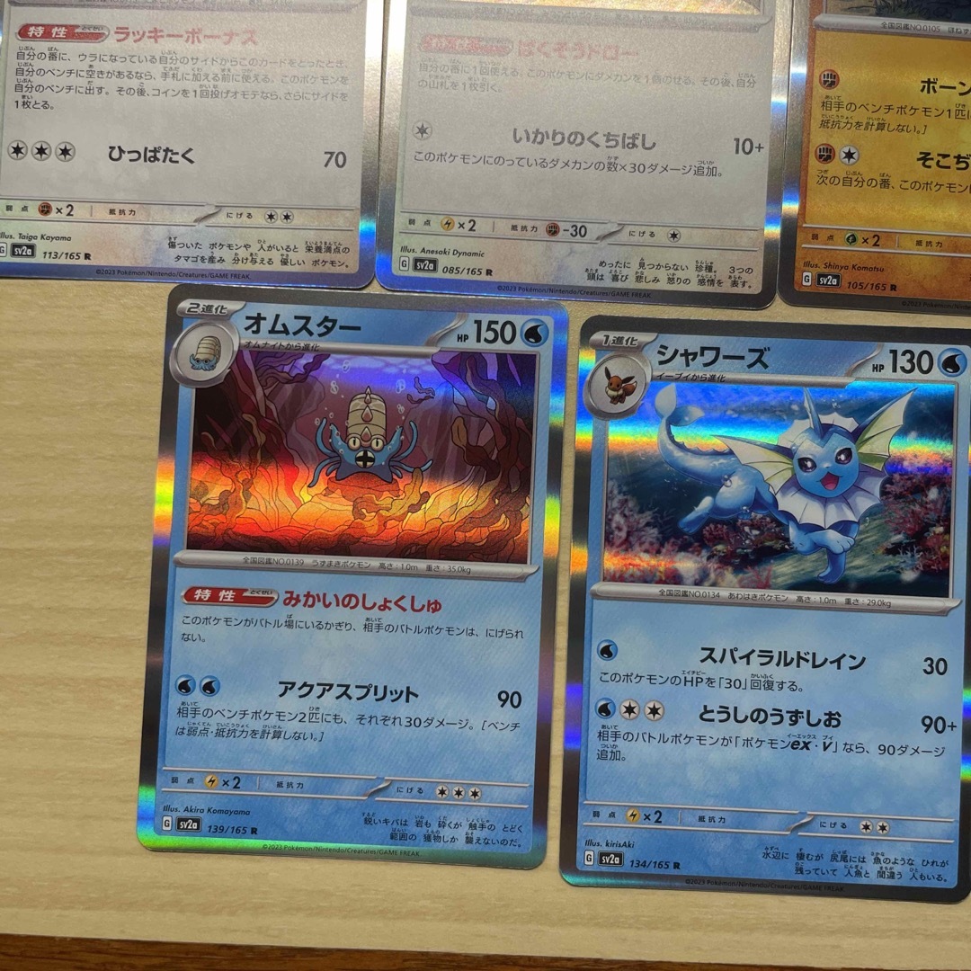 ポケモン - ポケモンカード R まとめ売りの通販 by L's shop ポケモン - ポケモンカード R まとめ売りの通販 by L's shop