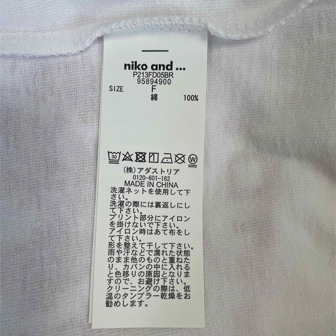 niko and...(ニコアンド)のPrime PIZZA(プライムピザ)コラボTシャツ レディースのトップス(Tシャツ(半袖/袖なし))の商品写真