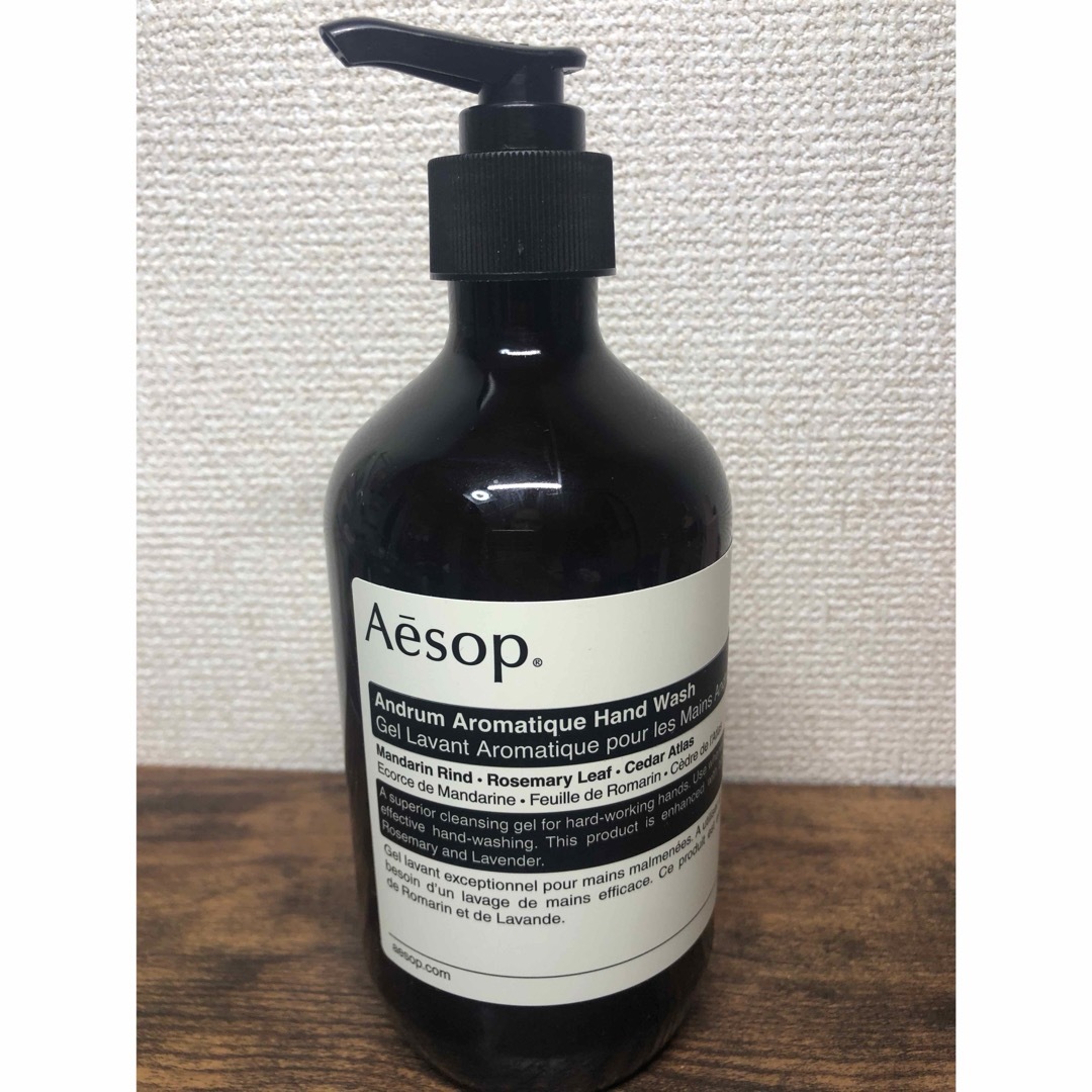 アンドラム　アロマティック　ハンドウォッシュ　Aesop イソップ