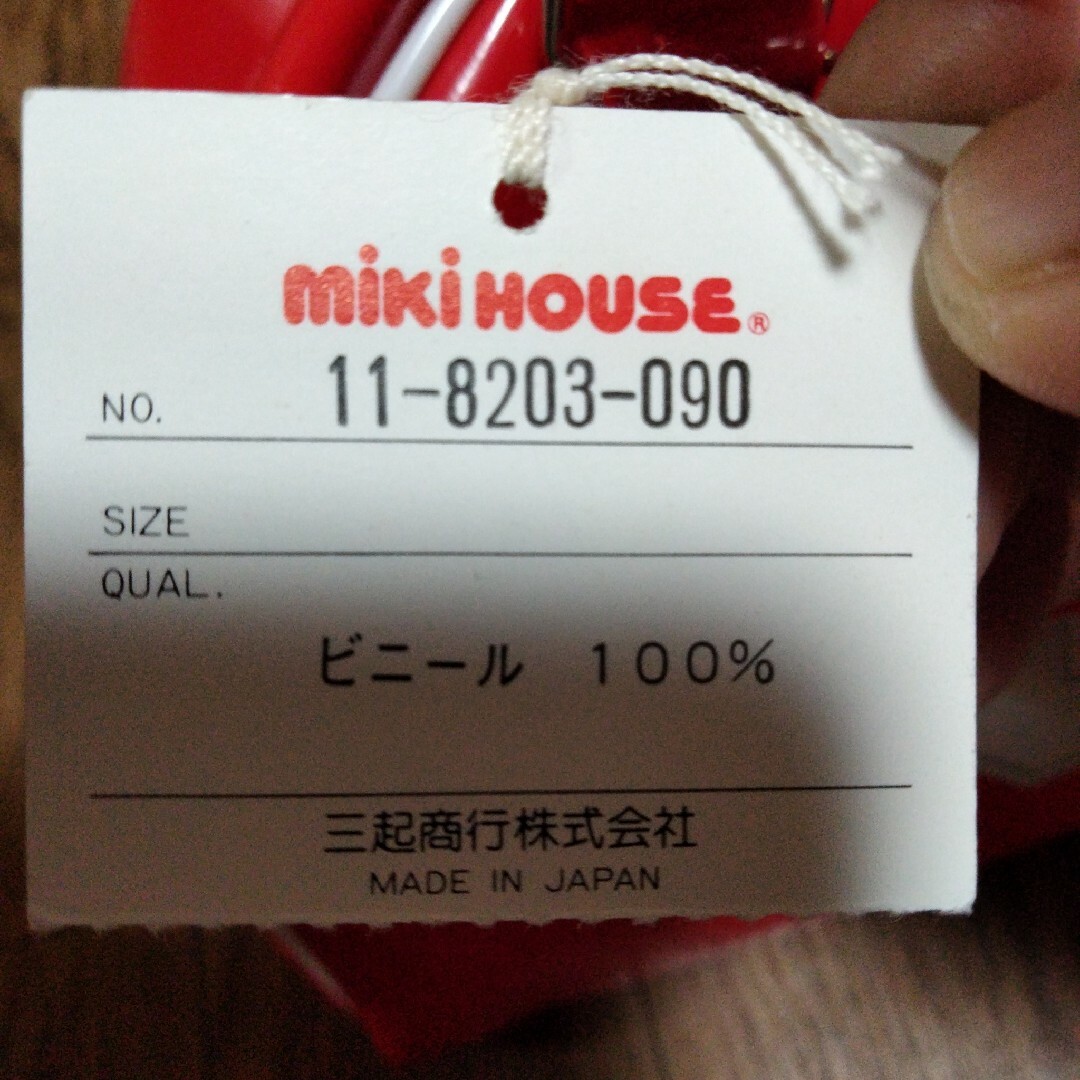 mikihouse(ミキハウス)のMIKIHOUSE　レトロスポーツバッグ小 キッズ/ベビー/マタニティのこども用バッグ(トートバッグ)の商品写真