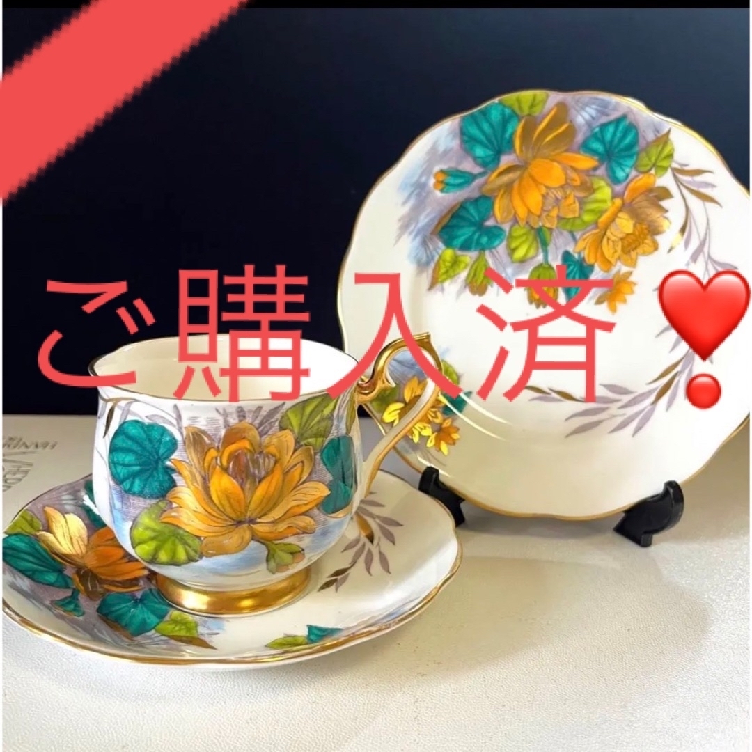 ROYAL ALBERT - ロイヤルアルバート アンティーク ハスの花 金彩の通販