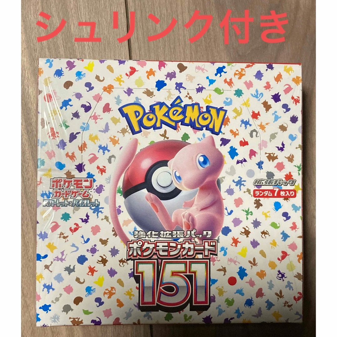 ポケモンカード151  未開封シュリンク付き1BOX