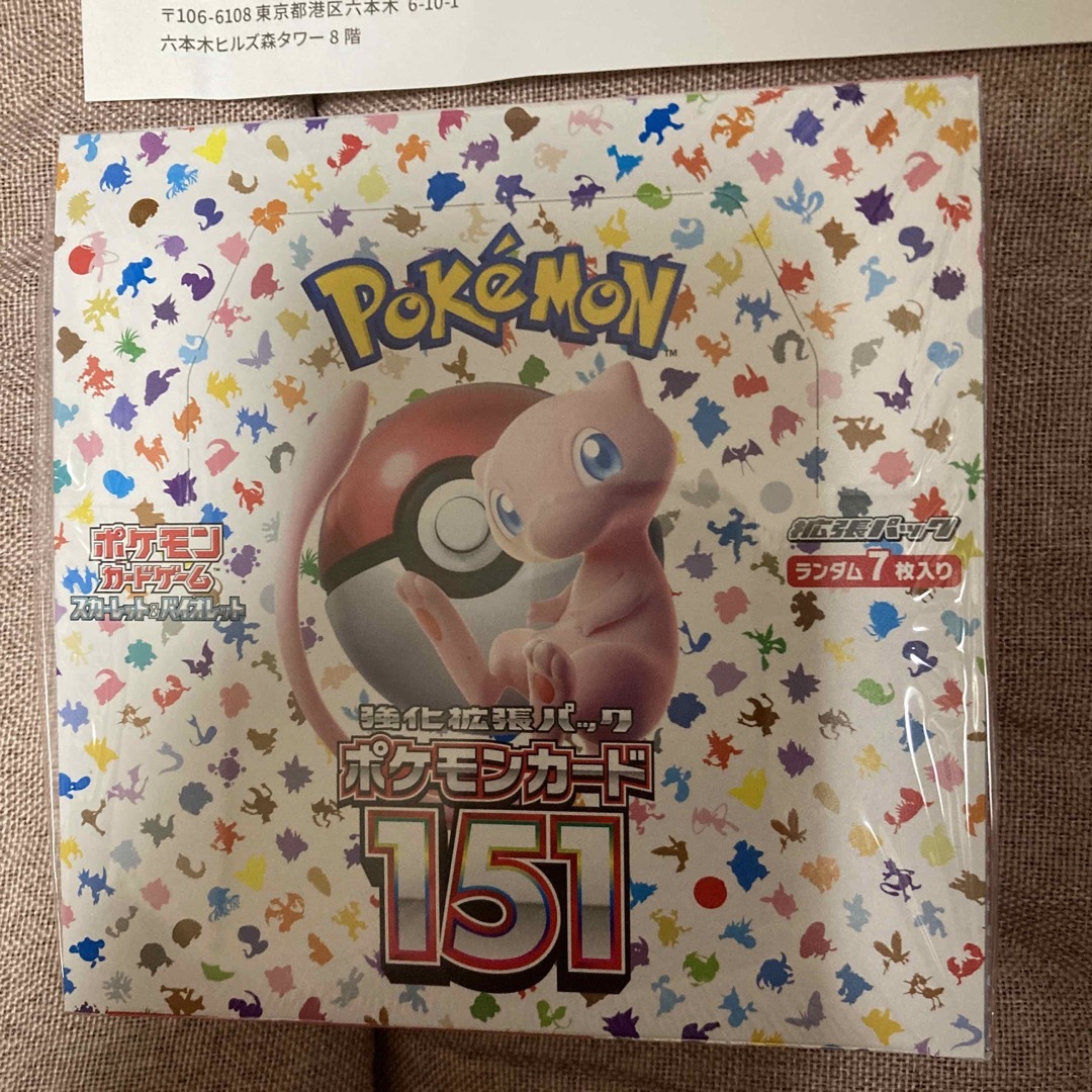 ポケモンセンター 納品書付 ポケモンカードゲーム151 BOX シュリンク ...