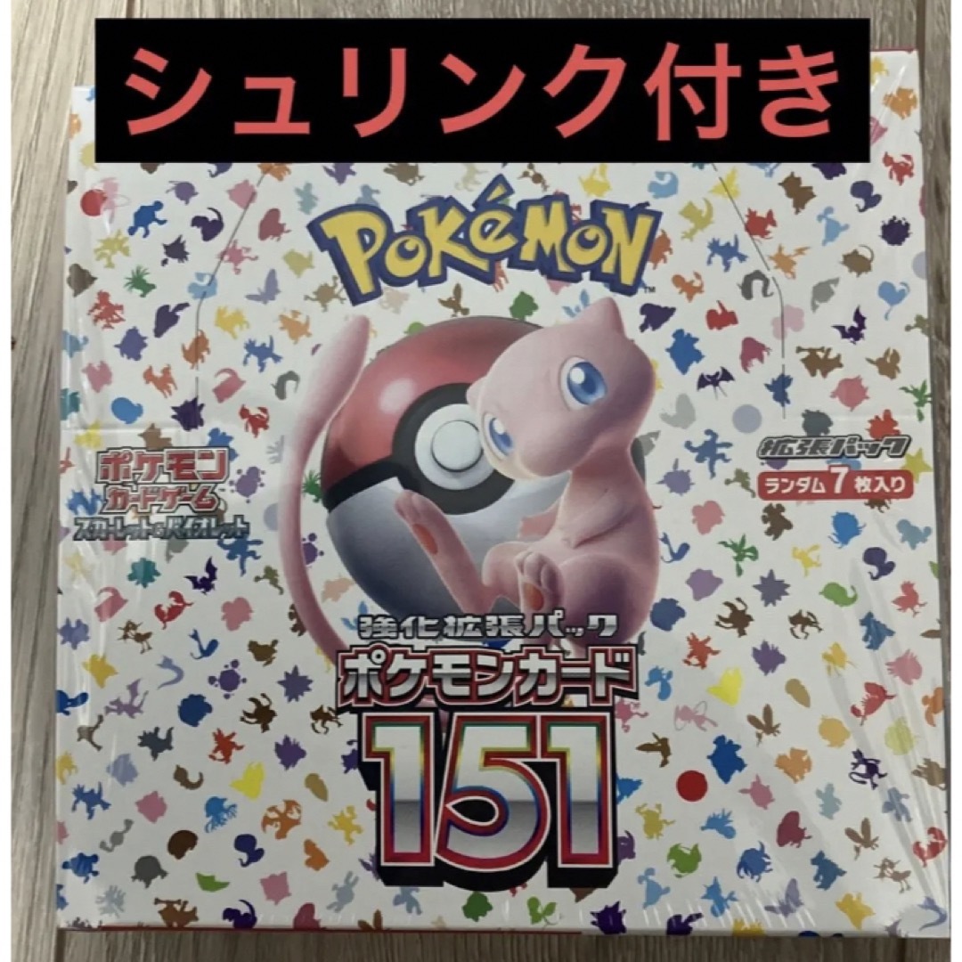 高評価の贈り物 ポケモンカード151 BOX ポケモン151 シュリンク付