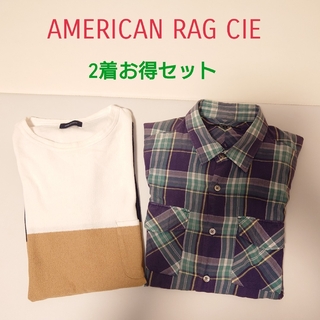 アメリカンラグシー(AMERICAN RAG CIE)の【お得セット】アメリカンラグシー2着セット‼️(Tシャツ/カットソー(半袖/袖なし))
