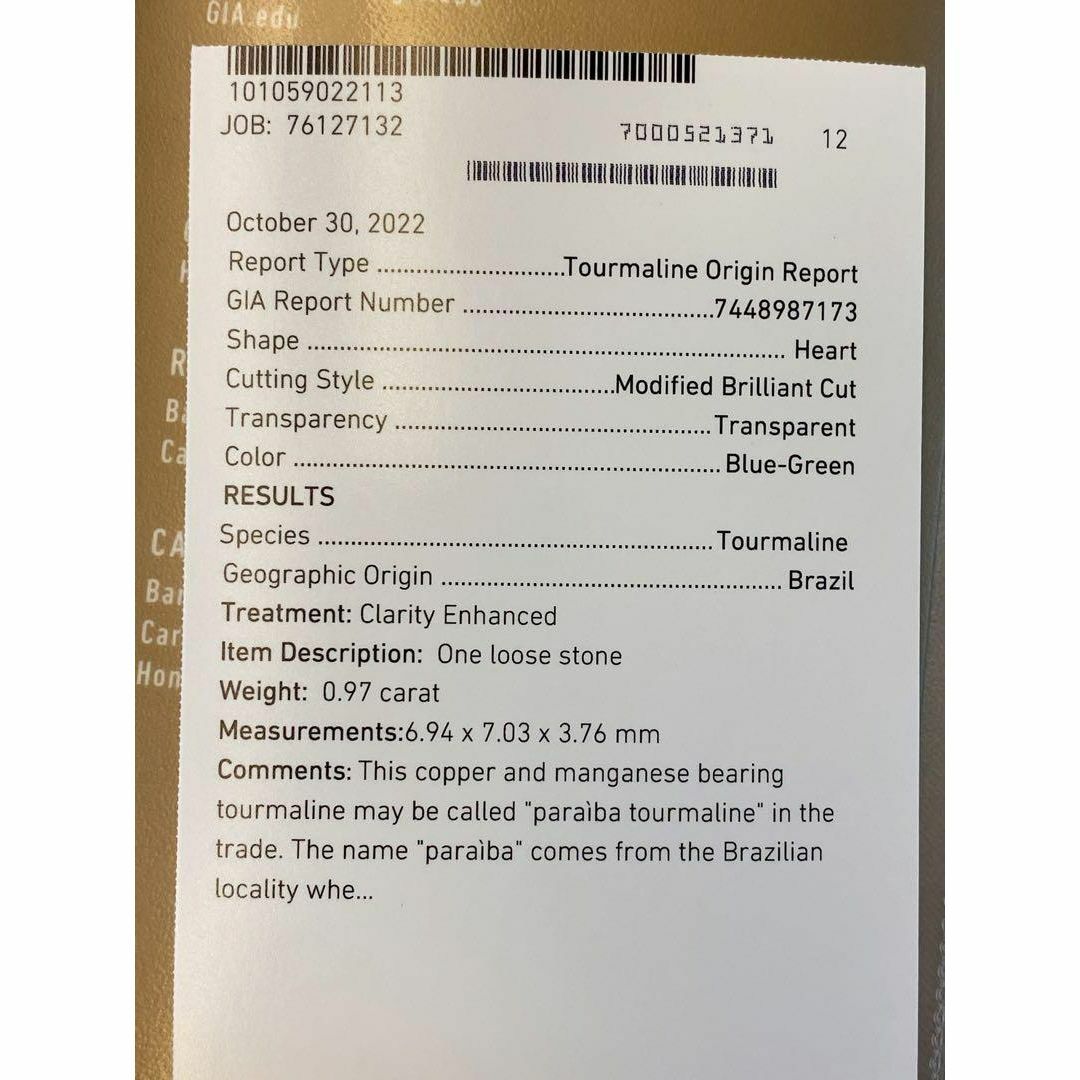 パライバトルマリン0.97ctGIA鑑別書付き 5