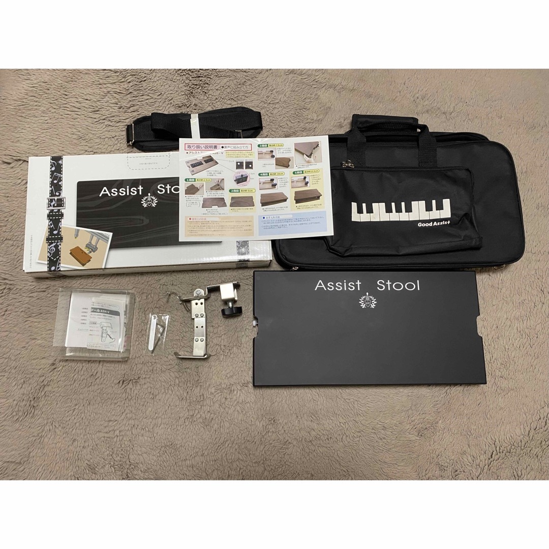 アシストペダル4点セット アシストペダル4点セット